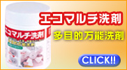 ���ړI���\��܃G�R�}���`���[300g]
