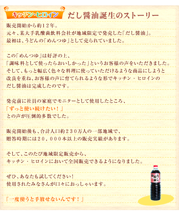 �����ݖ��a���̃X�g�[���[